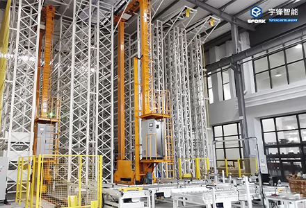 EFORK: Sistem Logistik Rumah Pintar