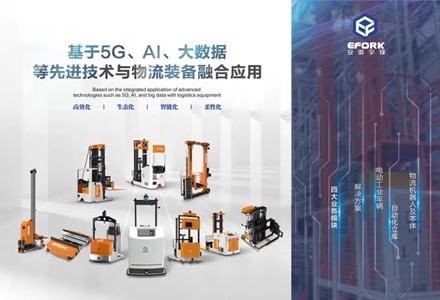 Acara LET-a CeMAT ASIA 2021