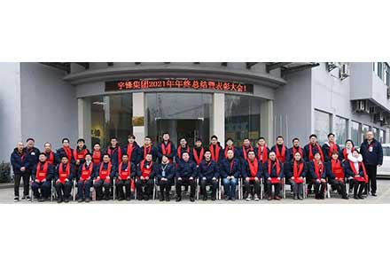 Menuju Masa Depan Bersama - Ringkasan Konferensi Penghargaan Tahunan Autoefork Intelligent 2021