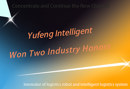 Autoefork Intelligent Memenangkan Dua Penghargaan Industri